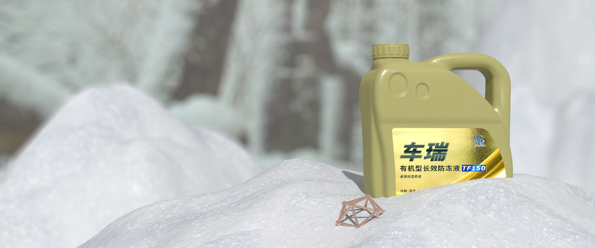 车用冷却系统
