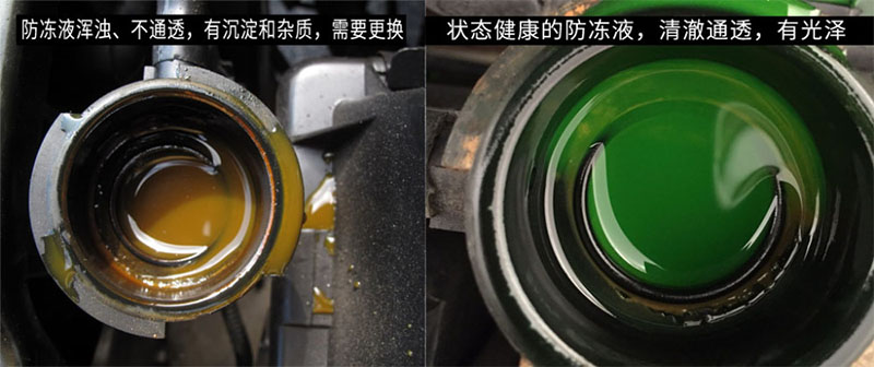 金宝慱亚洲体育科技带您正确认识防冻冷却液
